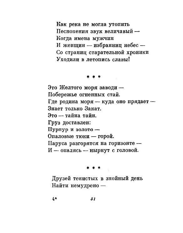 1981-page-0054
