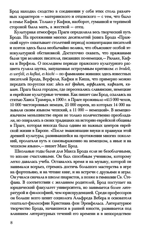 p0011