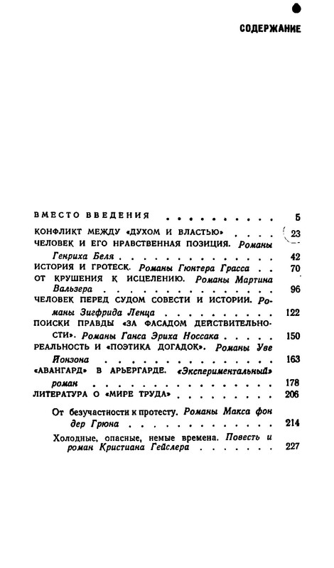 p0238