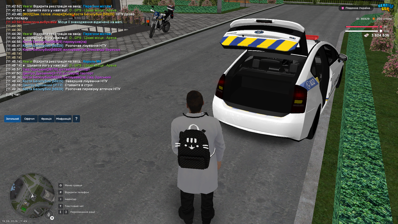 UKRAINE GTA 19 06 2026 11 49 37