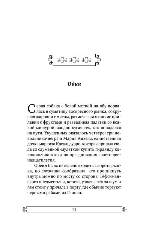 AST000000000028835-11