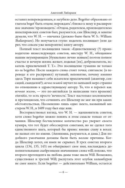 2015-page-0007