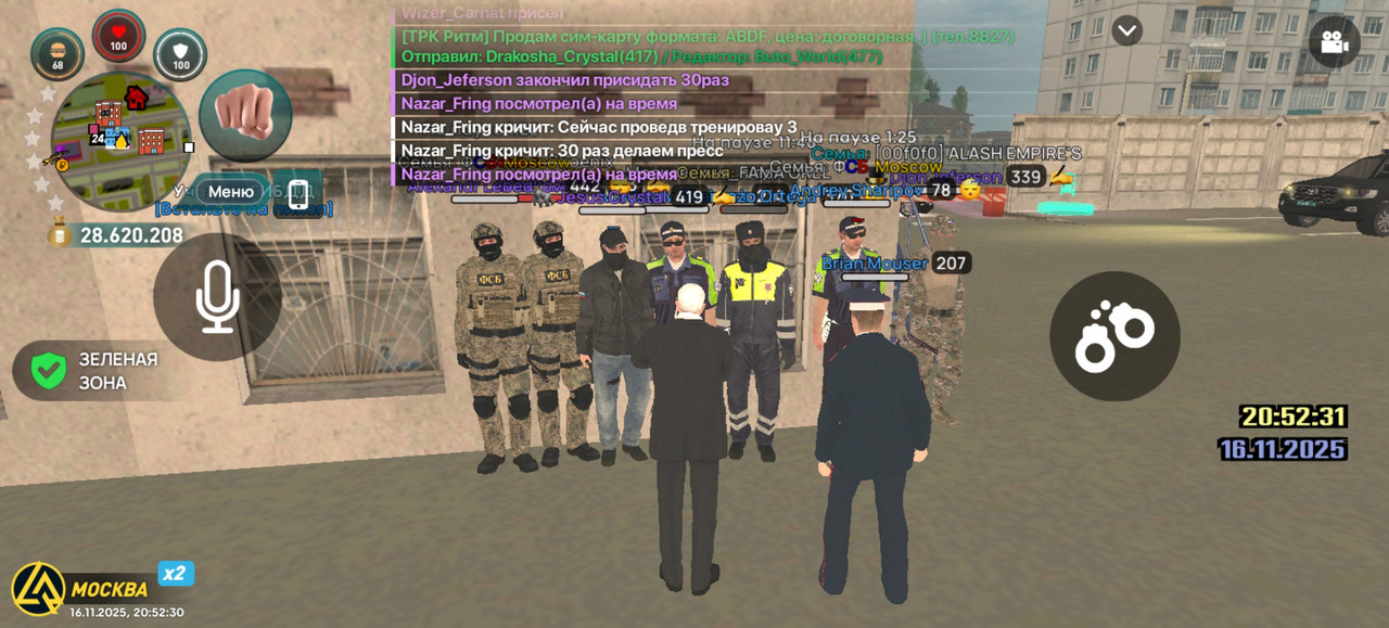 Screenshot 20251116 205230 com liverussia cr