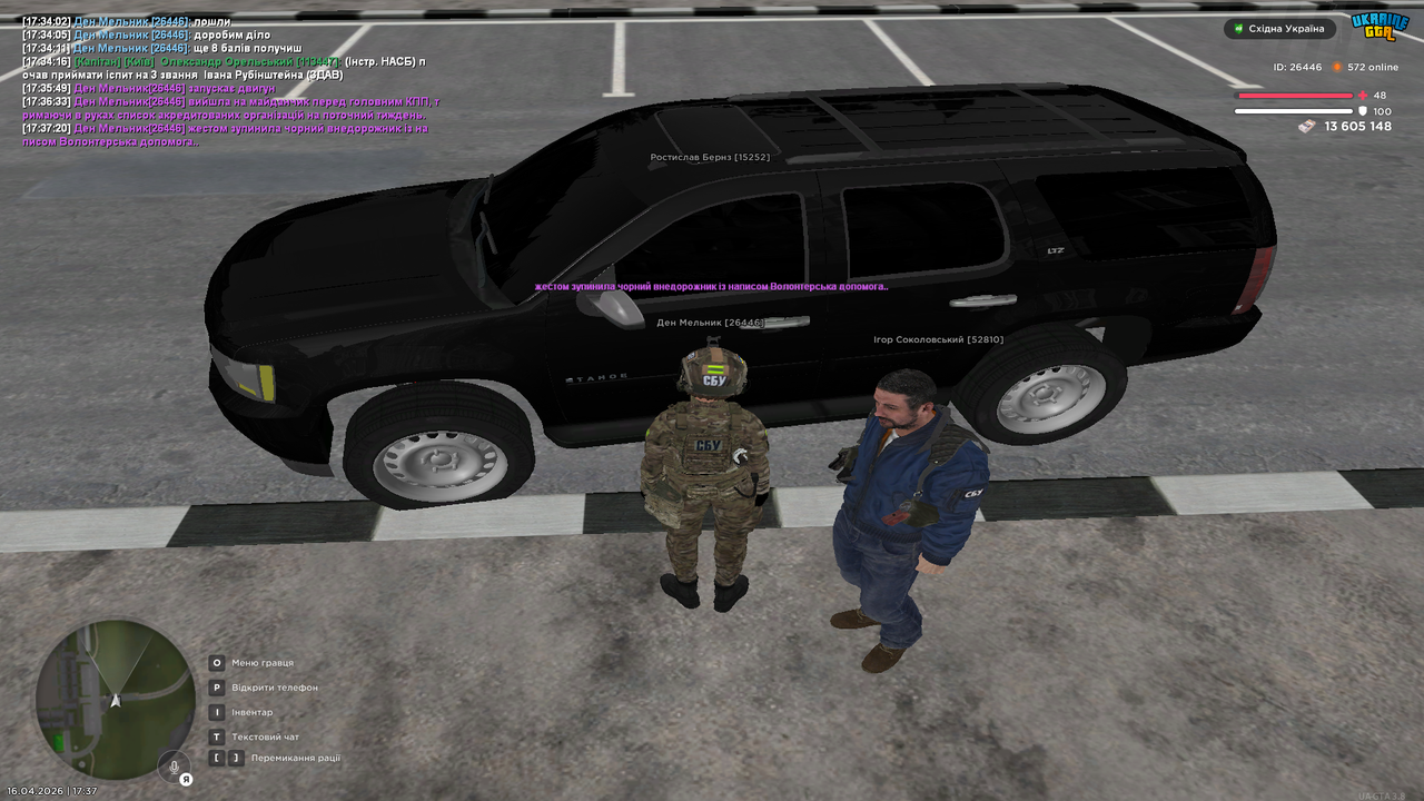 Grand Theft Auto San Andreas Screenshot 2026 04 16 17 37 22 23