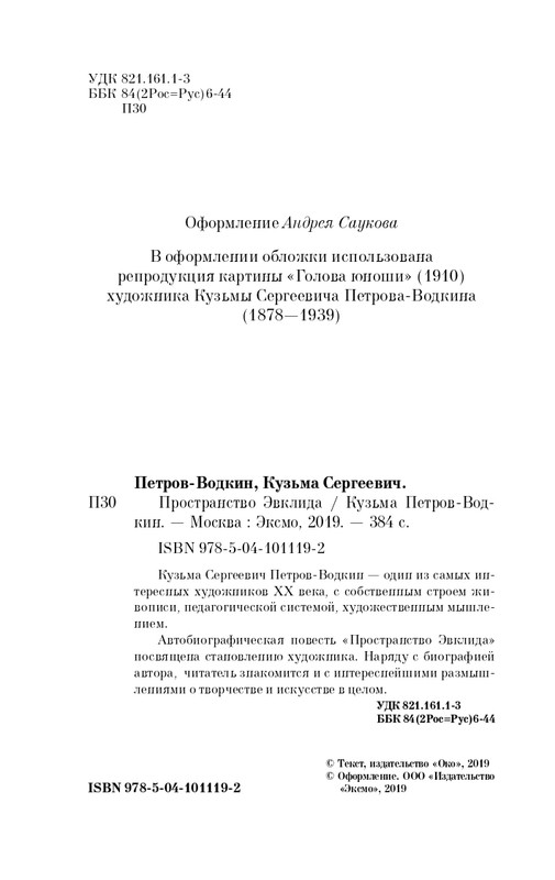 ITD000000000953749-page-0004