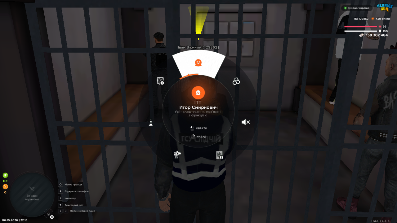 UKRAINE GTA 06 10 2026 22 18 06