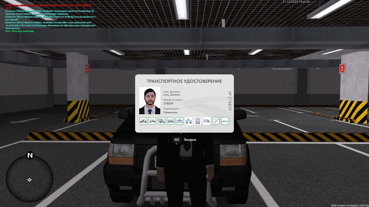 mta screen 2025 12 11 19 41 01