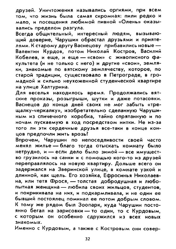 0c7e0c69d8534bc9ac30799c66ef3753gxog-LMROd-Kcv-RUa-K-31