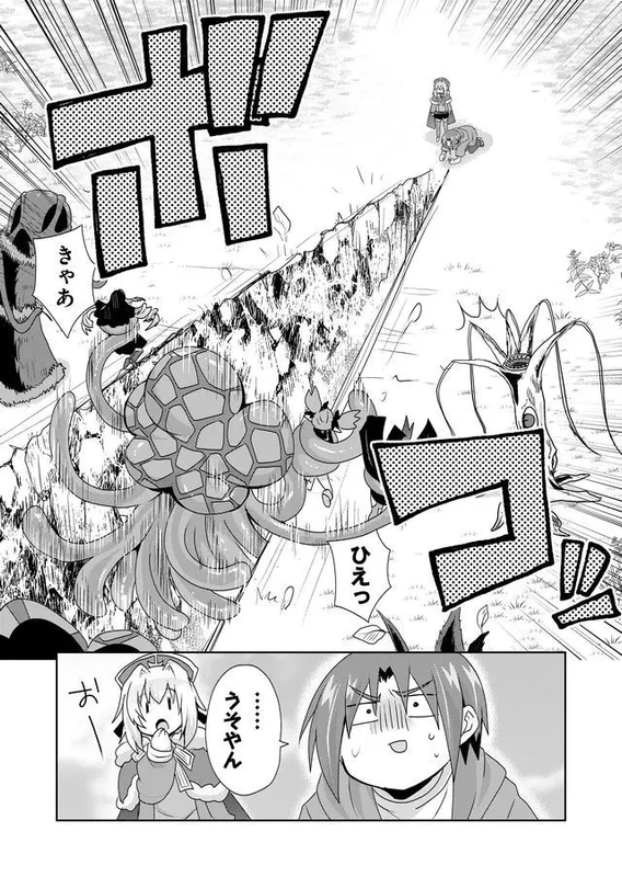 Zettai ni Yatte wa Ikenai Isekai ShoukanChap51-3