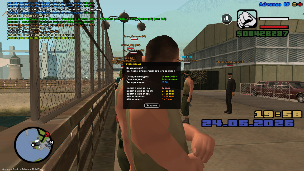 screenshot 2026 05 24 19 58 52 229