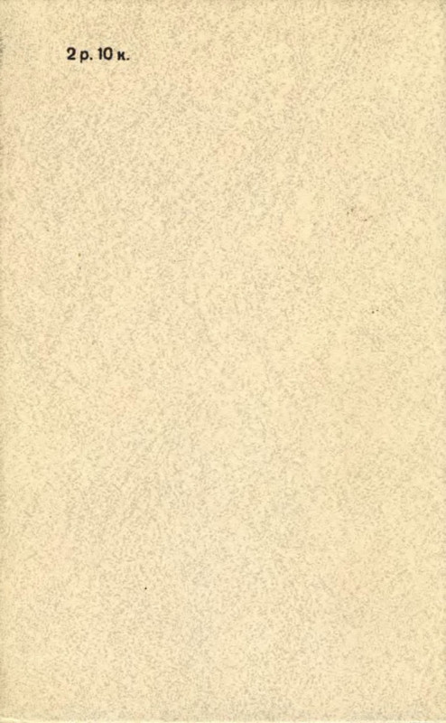 2-p0048
