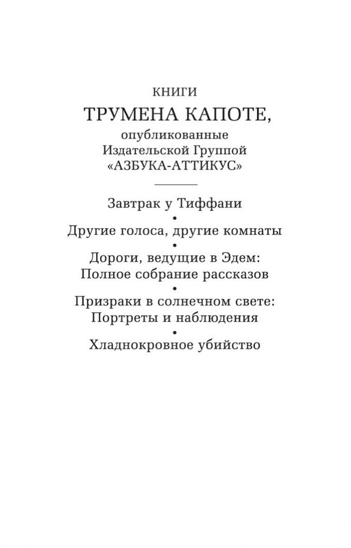2-page-0002