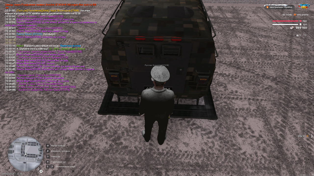 РП кровь наркомани та допити (29)