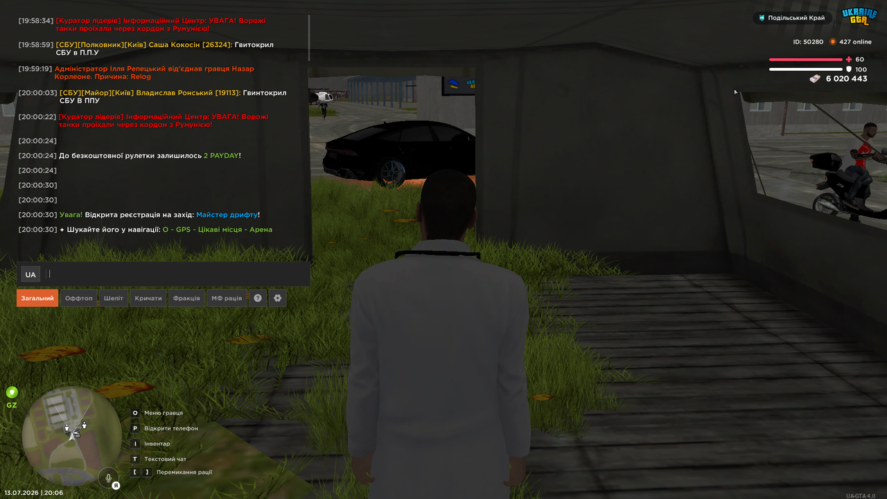 UKRAINE GTA 13 07 2026 20 06 38