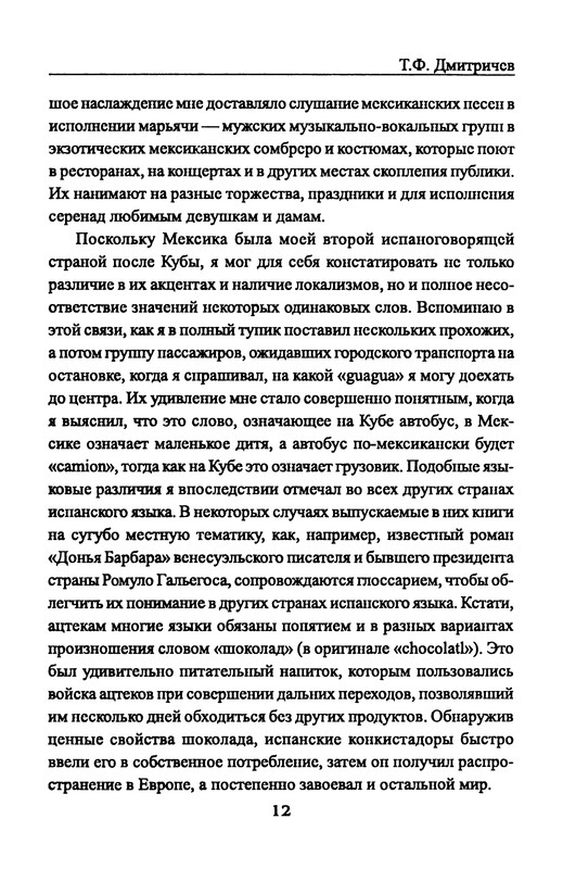 p0014