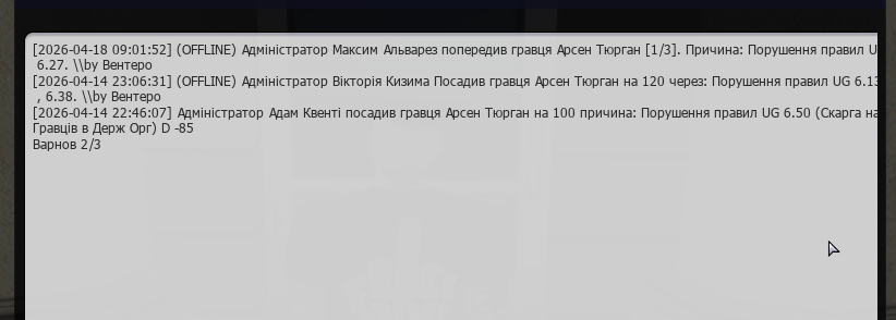 Знімок екрана 2026 04 18 112742