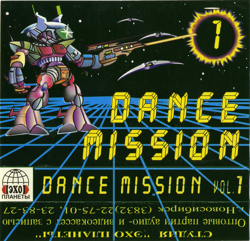 06/04/2023 - Dance Mission vol. 01 - 1995 Dance-Mission-01-Front