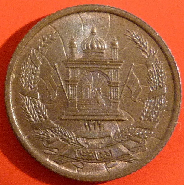 5 Pul. Afghanistán (1937) AFG-5-Pul-1937-anv