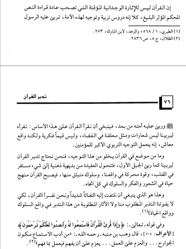 Screenshot_20250202-184234_Moon  Reader