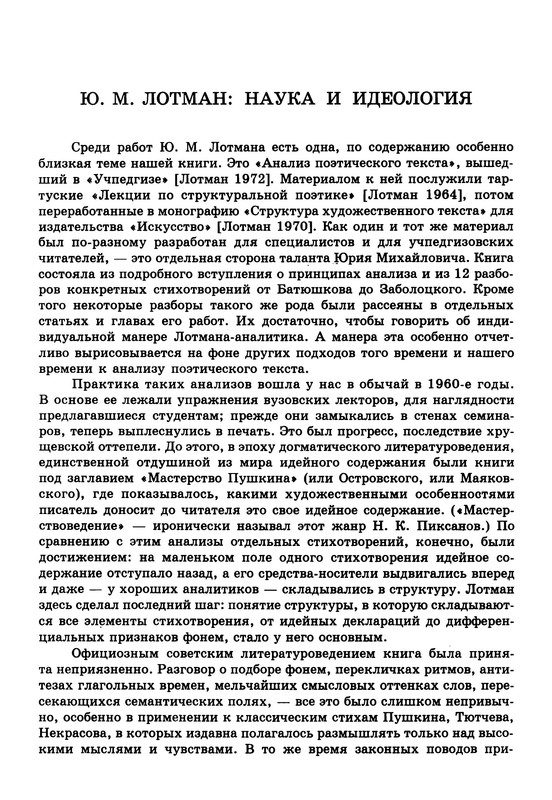 p0008
