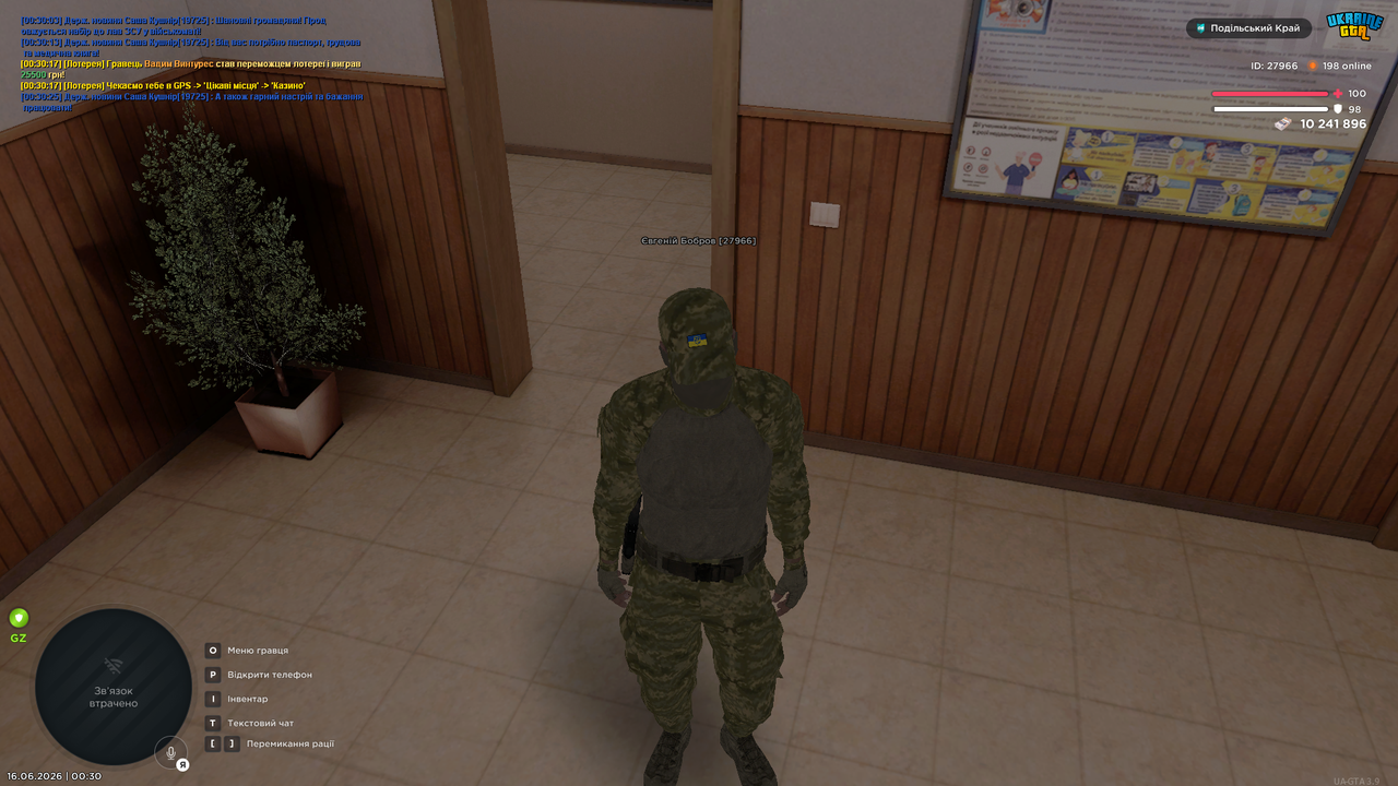 UKRAINE GTA 16 06 2026 0 30 31