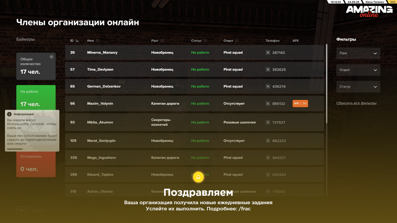 Снимок экрана (362)