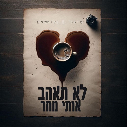 תמונה