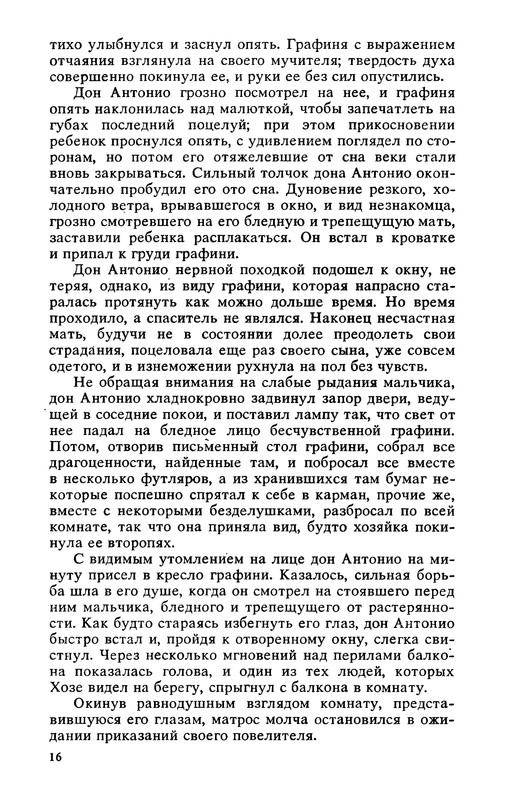 p0019