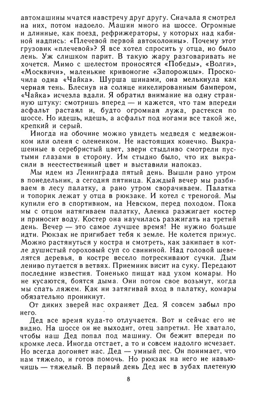 p0011