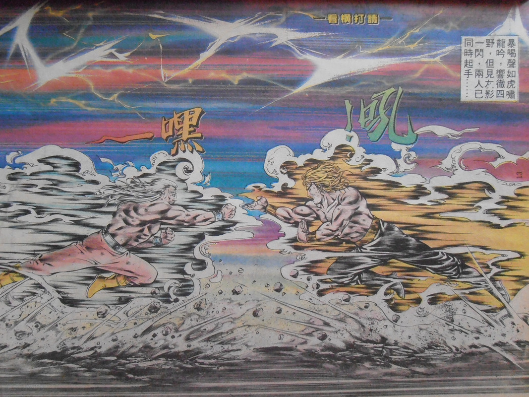 如来神掌：万佛朝宗