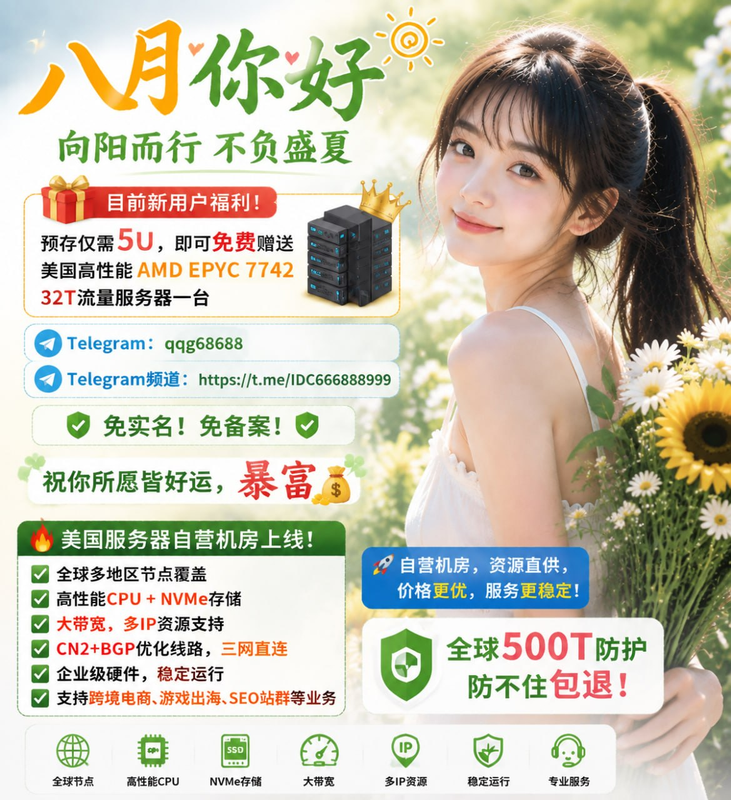 下载