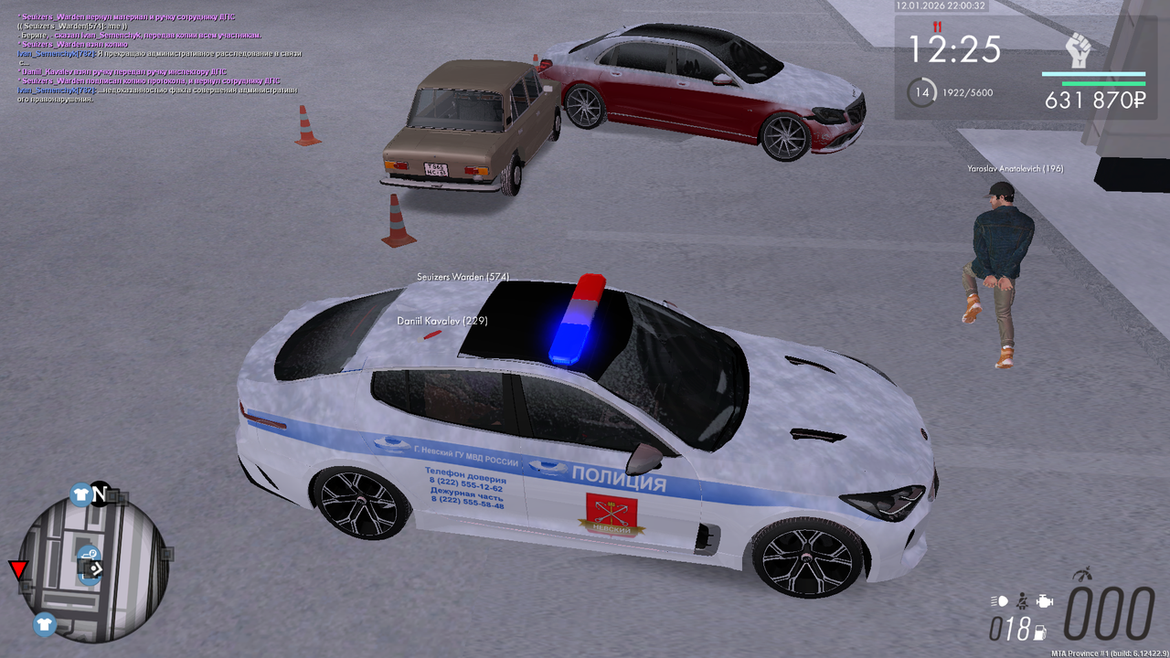 Снимок экрана (567)