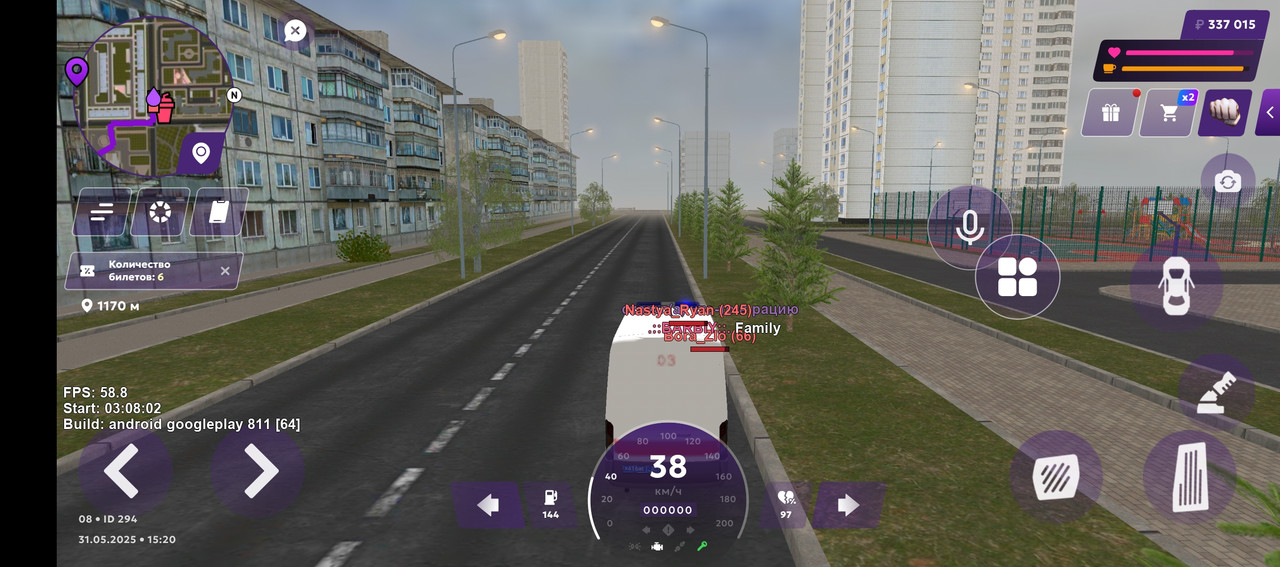 Screenshot_20250531-162040