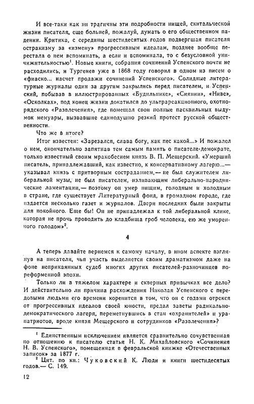p0013