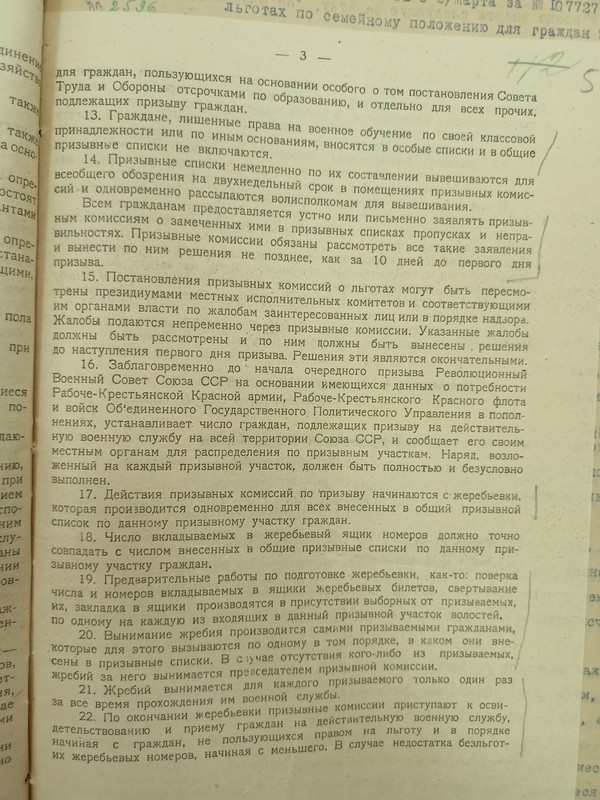 IMG20230814110417