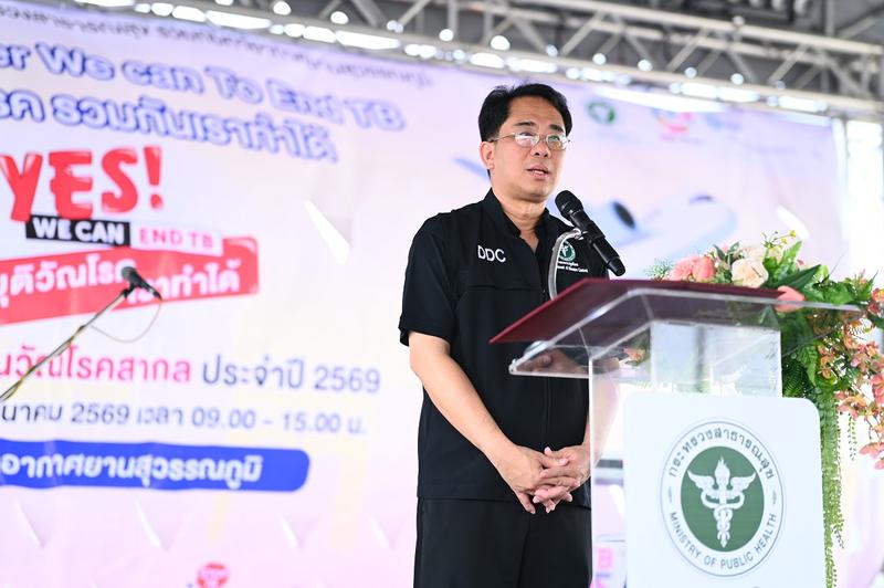 ยุติวัณโรค รวมกันเราทำได้