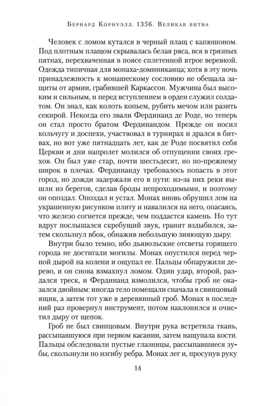 1-page-0009
