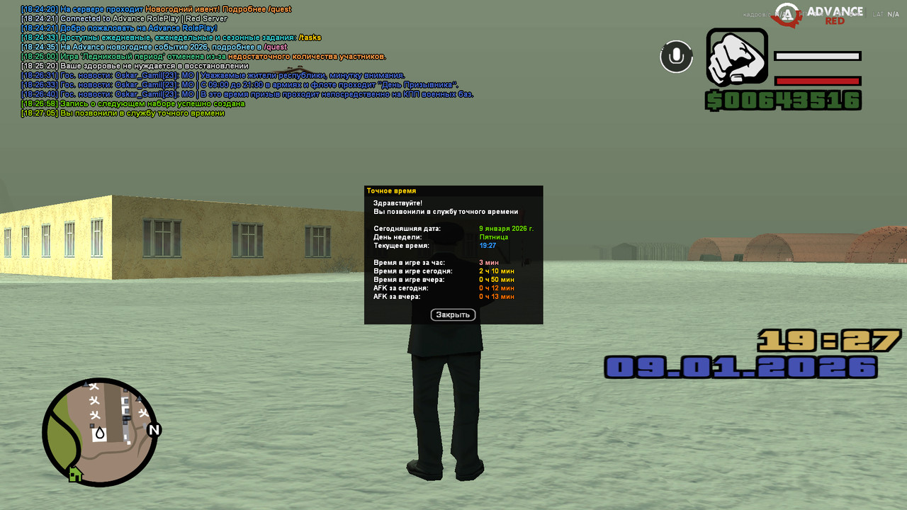 screenshot 2026 01 09 18 27 06 039