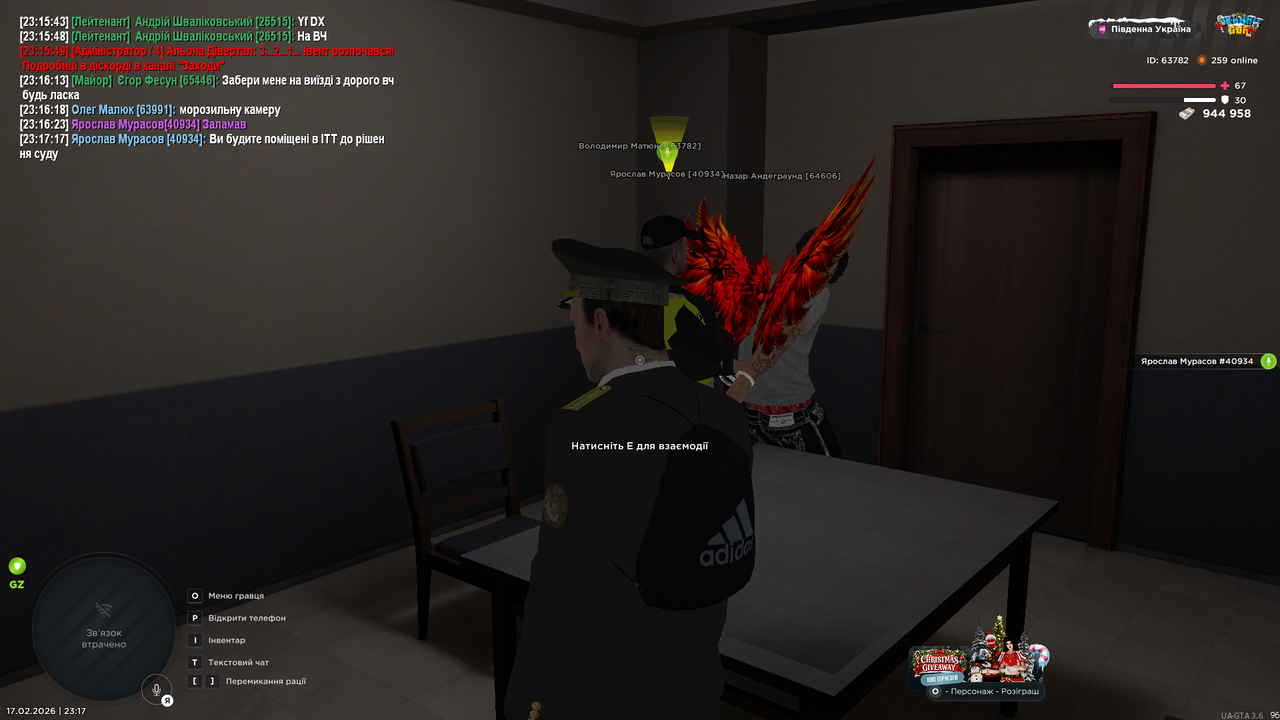 Grand Theft Auto San Andreas Screenshot 2026 02 17 23 17 21 19
