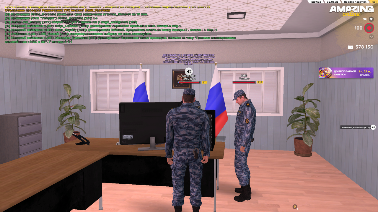 Снимок экрана (27)