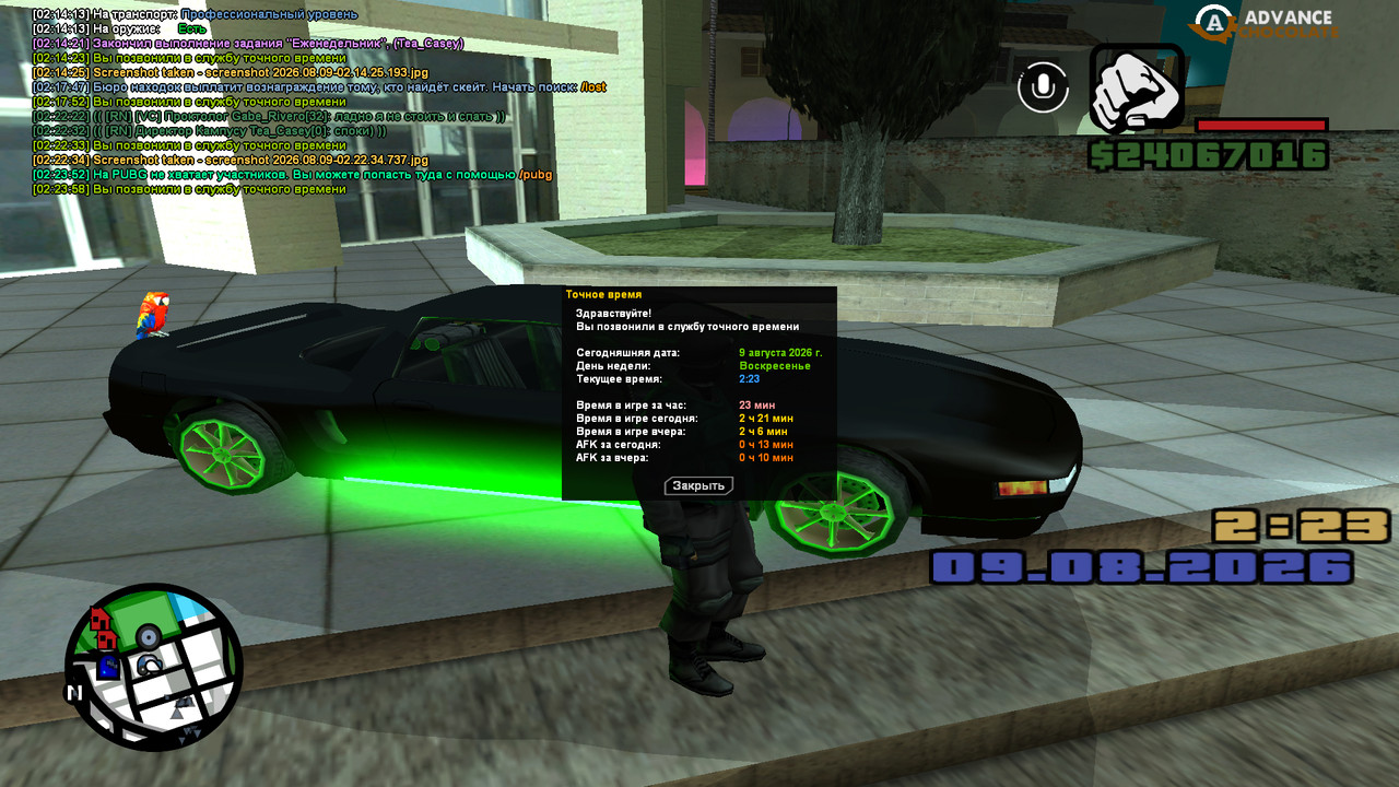 screenshot 2026 08 09 02 24 01 286