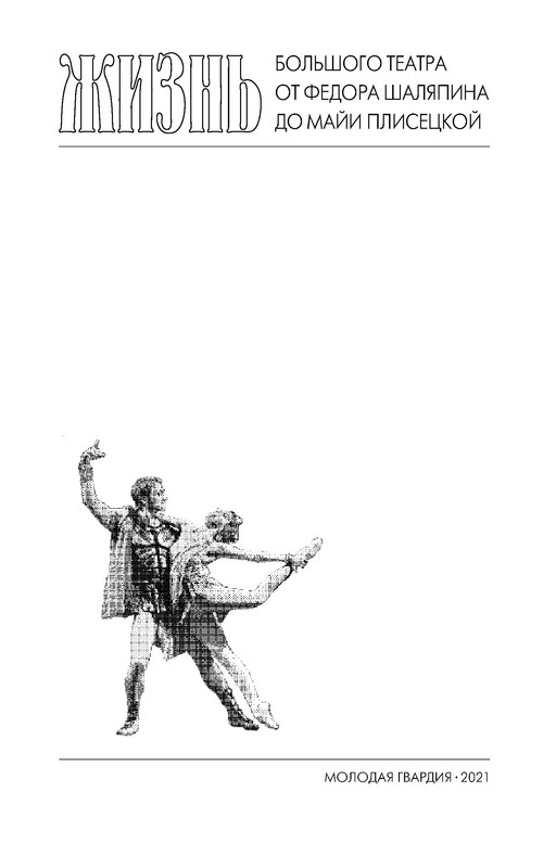 p0002