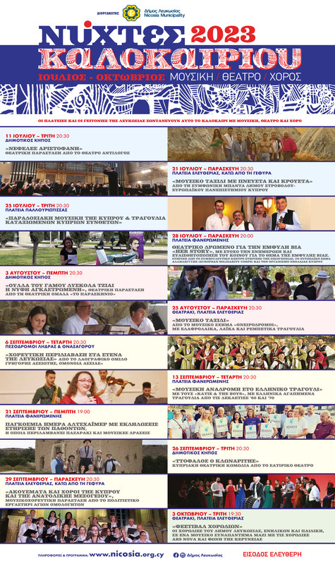 events