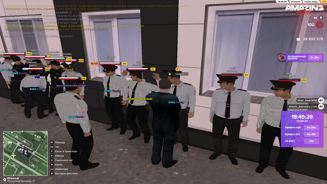 Снимок экрана (4656)