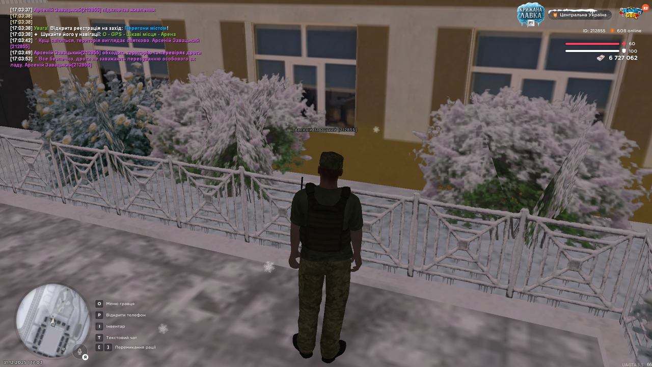 Знімок екрана (3580)