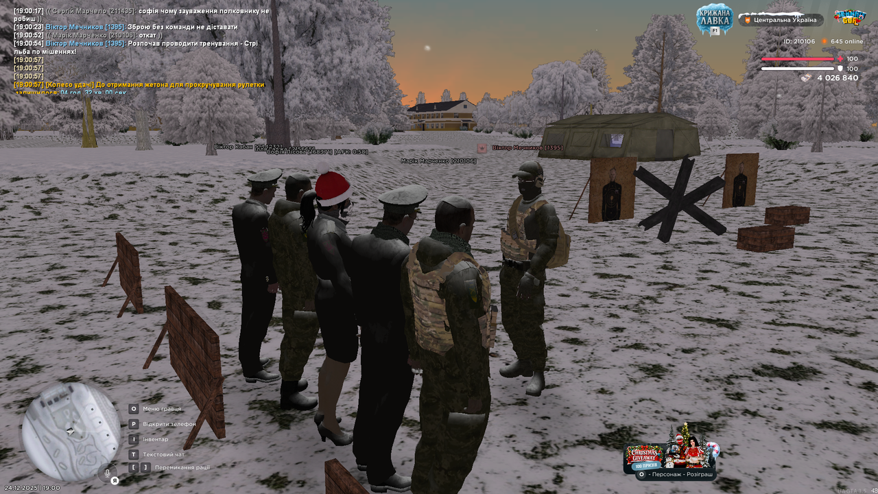 mta screen 2025 12 24 19 00 58