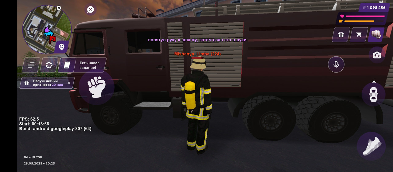 Screenshot_20250528-202601