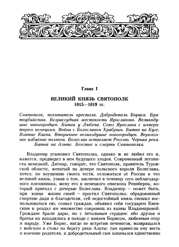p0171