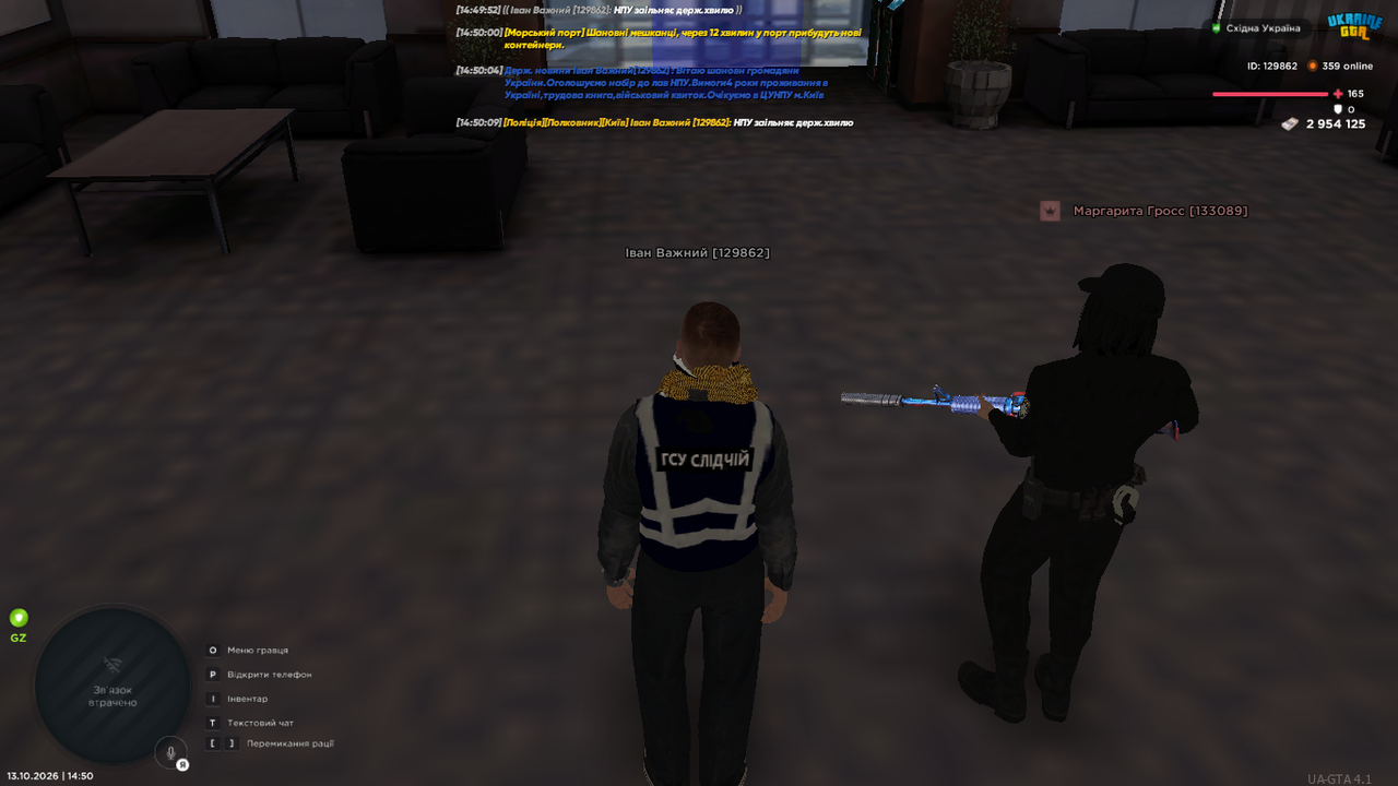 UKRAINE GTA 13 10 2026 14 50 11
