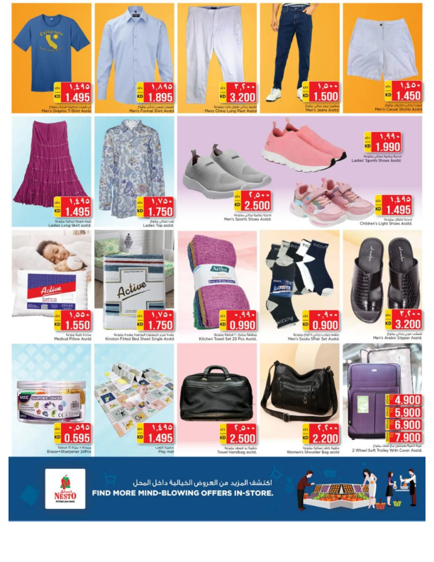 Nesto-Kuwait-offers-Kuwait-deals-011